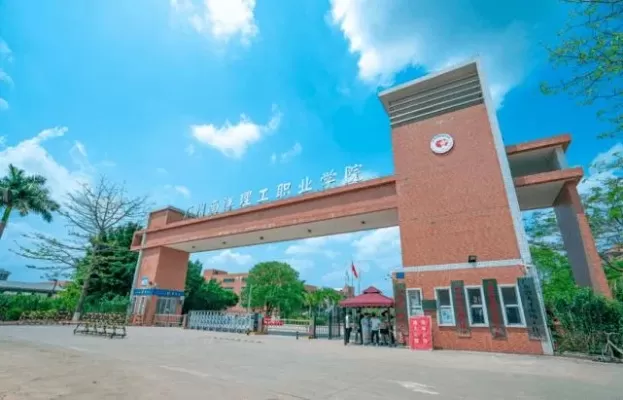 广州南洋理工职业学院在哪里？坐落于广州从化区的高等教育枢纽