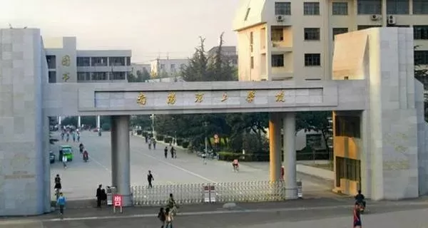 南阳理工是一本还是二本？实质属于河南省重点建设本科院校