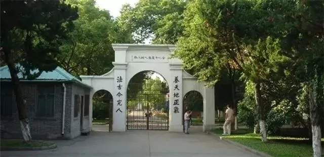  苏州大学传媒学院是几本？实质为具有部校共建特色的高水平学院