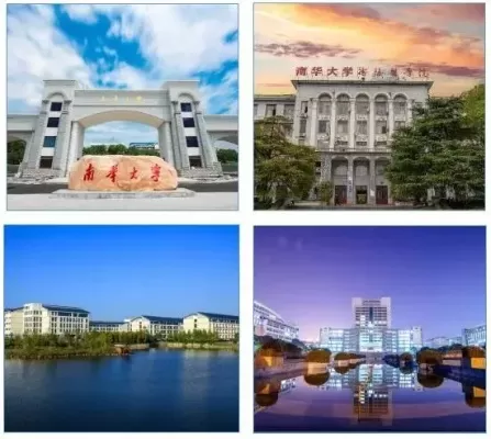 衡阳有哪些大学？湘南地区高等教育全貌详解