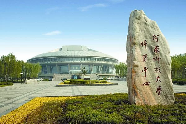  河南科技大学函授站是什么？解析其教育职能与发展优势