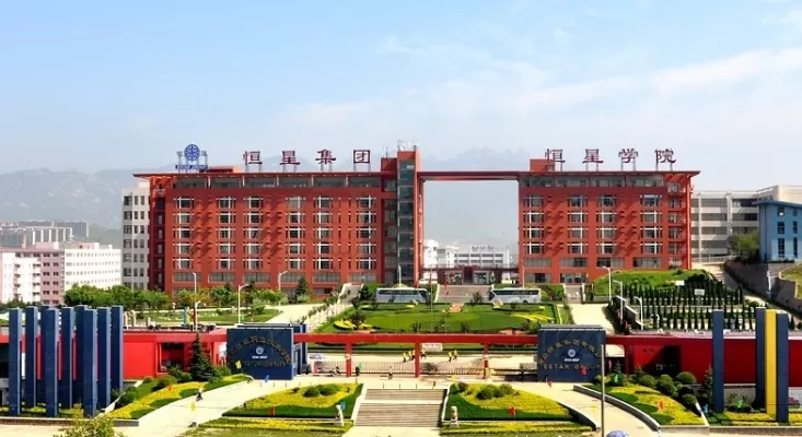 青岛恒星科技学院在哪个区？揭秘其在李沧区的教育版图