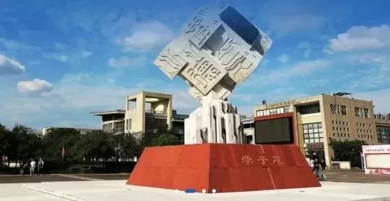 重庆电子科技职业大学在哪里？定位两大核心校区的产教融合示范基地