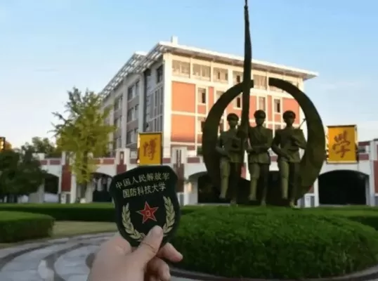 读国防科技大学要注销户口吗？本质是军籍生入伍管理环节