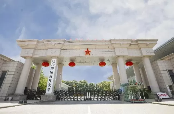 合肥国防科技大学在哪个区？深度解析军事院校地理分布与合肥科创定位