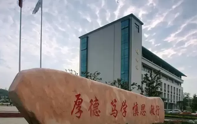 襄阳科技职业学院怎么样？实力如何？全方位解析这所新兴高职院校