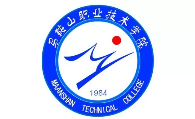 马鞍山大专院校有哪些？三大高职高专院校各具特色