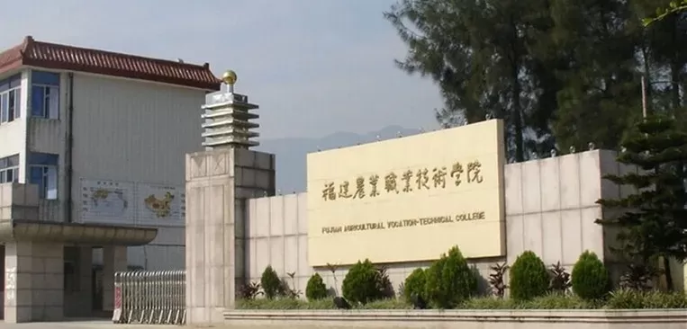 福建黎明职业技术学院地址在哪里？主校区位于泉州通港西街