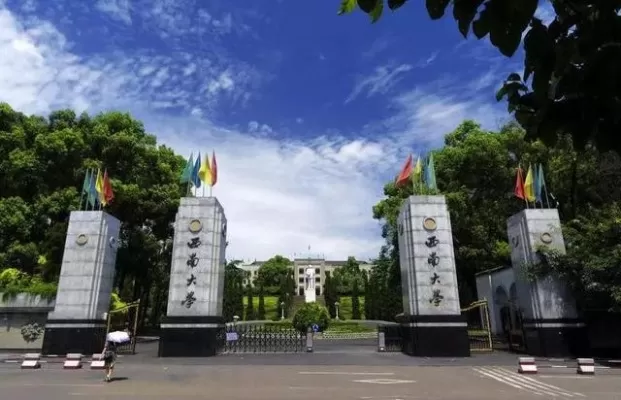  西南大学怎么样？一所综合性教育强校的深度解读