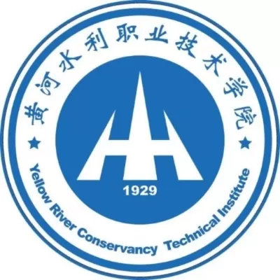  黄河水利职业技术大学是公办还是民办？本质属国家公办本科职业院校