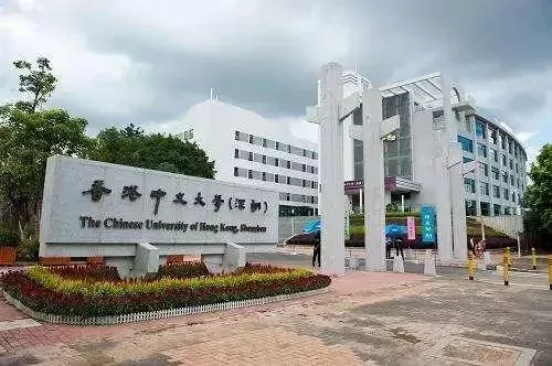 香港中文大学究竟有多厉害？本质属于世界一流研究型大学