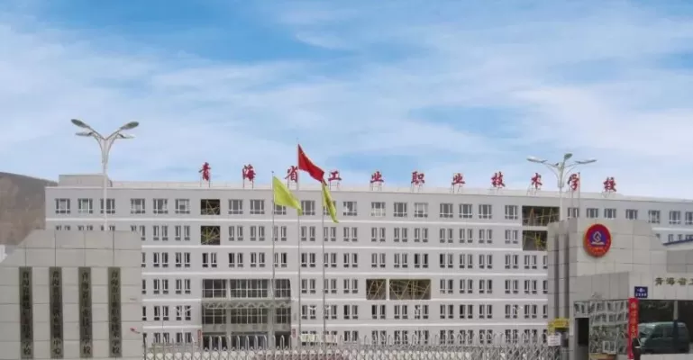 青海省职业技术学院在哪里？本质是多校区协同发展的职业教育高地