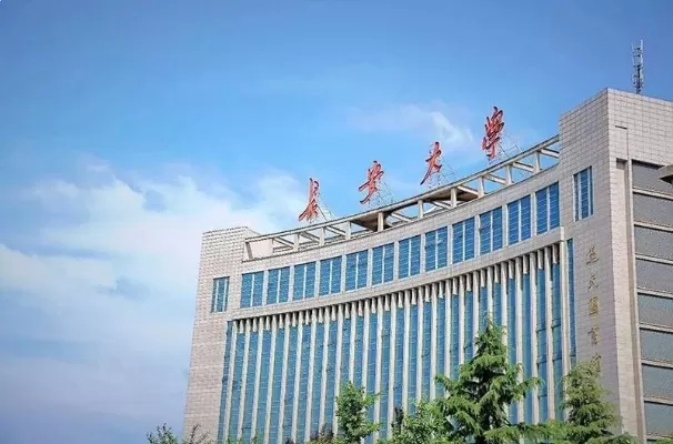  西安地质大学是985大学吗？本质是并入长安大学的211高校