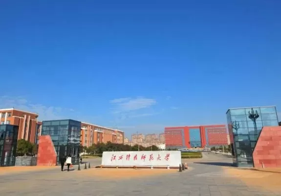 江西科技师范大学研究生教育怎么样？究竟有哪些优势和特色？