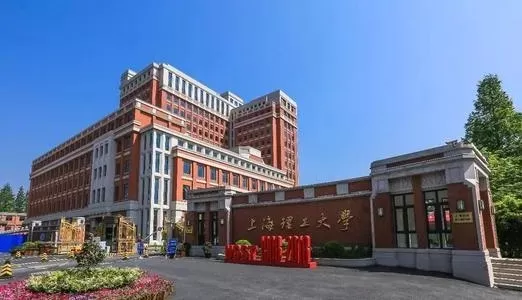 上海理工大学是211吗？本质属于具有顶尖学科特色的高水平地方高校