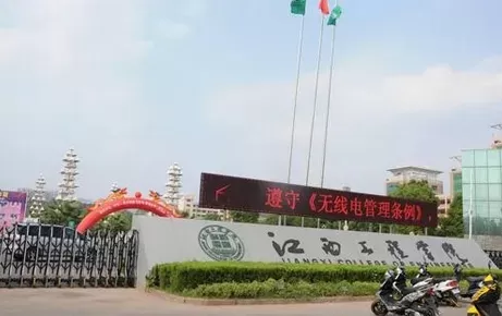 江西工程职业学院录取通知书何时发放？全面解析时间线与查询全攻略