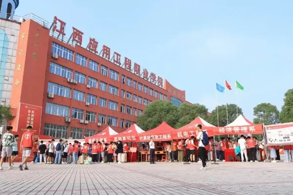 江西应用工程职业学院在哪里？坐落于红色革命老区的现代化高职院校