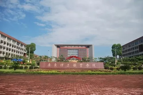 广东理工职业技术学院录取常见问题解析：如何顺利迈入职业教育之门？