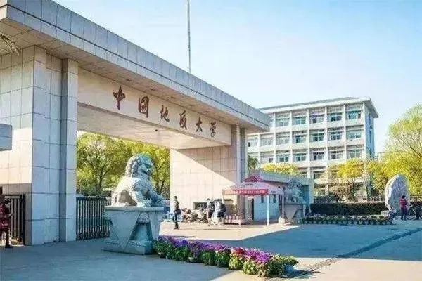 中国地质大学在职研究生是什么？本质是职业提升的黄金通道