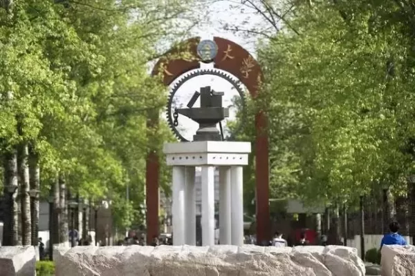 北联大是211吗？本质属于高水平应用型市属重点高校