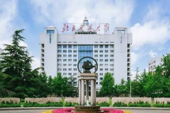  北京交通大学有哪些专业？——百年学府的特色专业全景解析