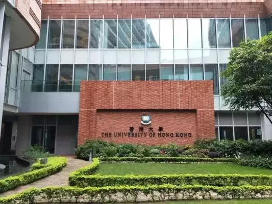  香港大学研究生专业有哪些专业？一探顶尖学府的多元学科布局