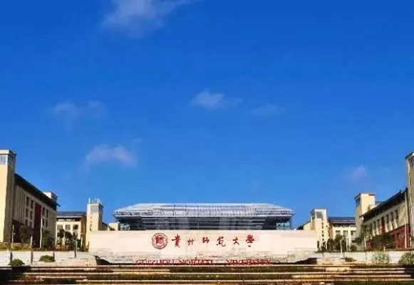  贵州师范大学3加1模式是什么？国际本科项目全方位解析