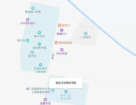  皖北卫生职业学院地址在哪里？位于宿州市埇桥区的教育重镇