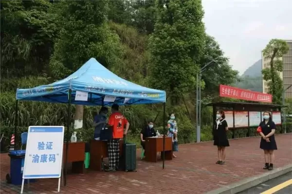 重庆护理职业学院何时开学？深入剖析学期制度与迎新举措