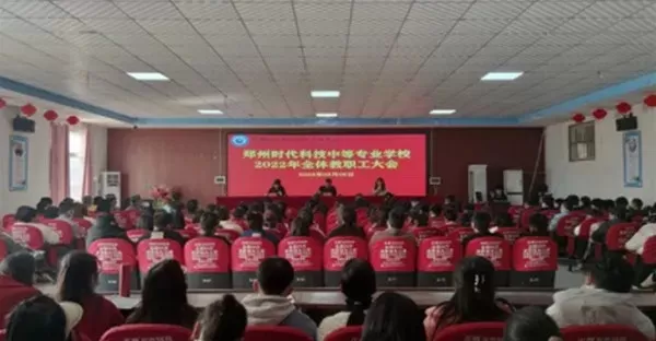 河南时代科技中等专业技术学校是怎样的教育机构？本质上是现代化职业教育先锋