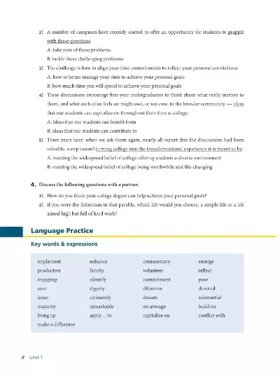 大学英语大一课本是什么？核心价值在于奠定语言基础与跨文化素养