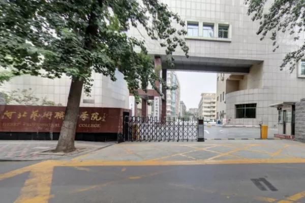 河北艺术职业学院是公办还是民办？本质属于公办全日制艺术院校