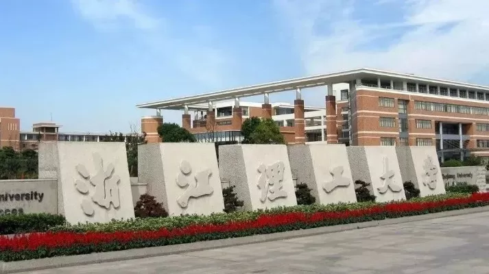 浙江理工大学保研率高吗？本质是高质量升学的关键平台