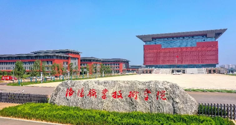 洛阳职业技术学院网站官网是什么？一个数字化教育门户的全面解析