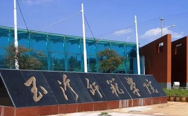 玉溪师范学院最好三个专业是什么？深度解析三大王牌专业的核心竞争力