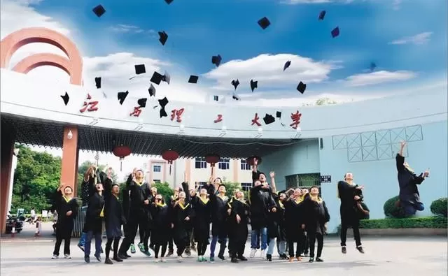 江西理工大学是双一流吗？——深度剖析其“有色人才摇篮”的实与名