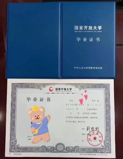 国家开放大学学历含金量如何？本质是终身学习的开放教育平台