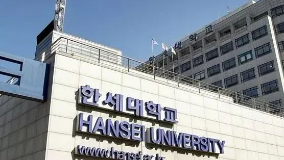  韩国首尔艺术大学留学条件是什么？全方位解析申请要求与流程