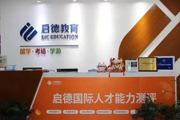  启德留学最厉害三个专业是什么？三大王牌专业全解析