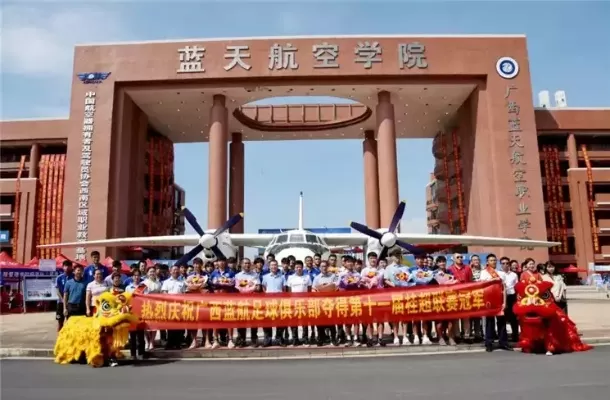  重庆职业航天技术学院怎么样？它如何培养航天领域的高技能人才？