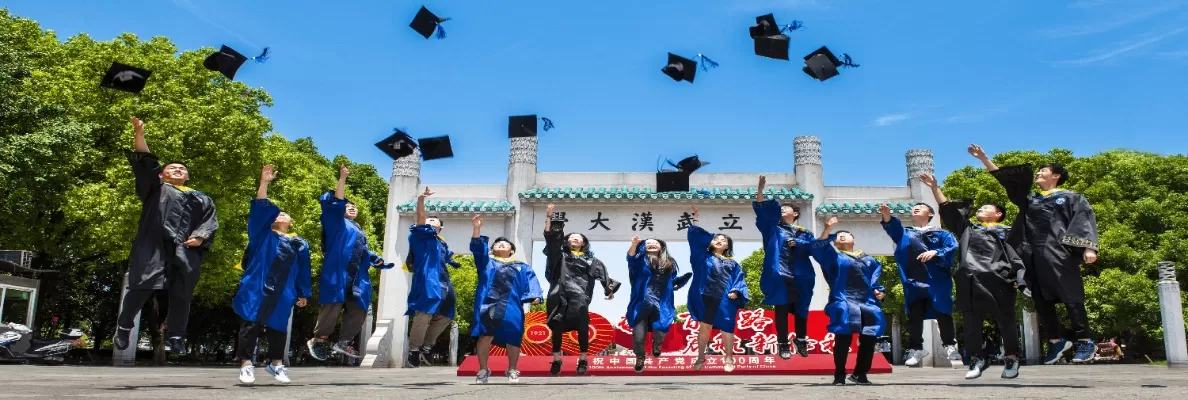 武汉大学国际本科怎么样？打造走向世界的精英教育平台