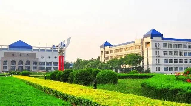  西安文理学院是什么层次的高校？——一所扎根千年古城的应用型大学