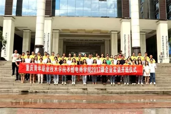  重庆青年学院最厉害三个专业？机电、数字媒体与早期教育领航