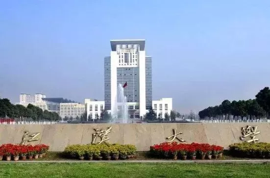 江汉大学继续教育学院官网怎么样？一站式终身学习平台助力职业发展