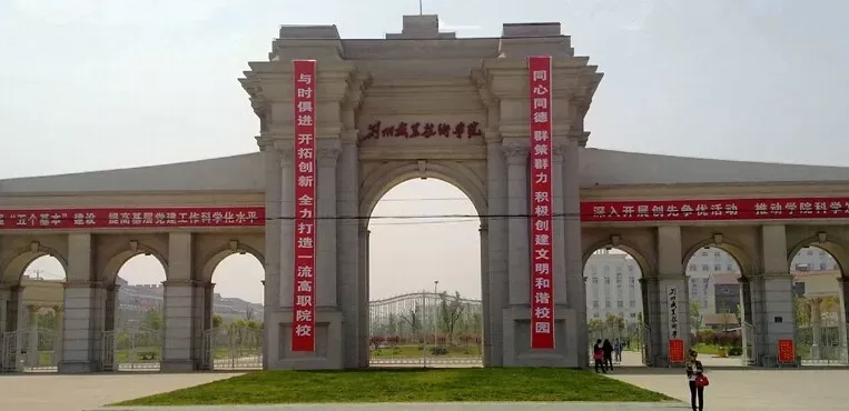 湖北荆州有哪些民办大专？专注非遗传承的特色高职院校