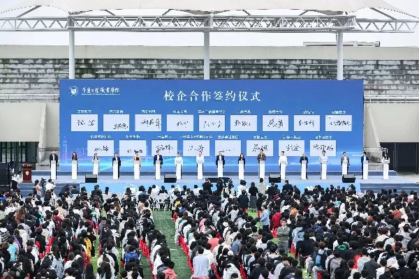  重庆工信职业学院迎新网是什么？它如何助力新生梦想起航