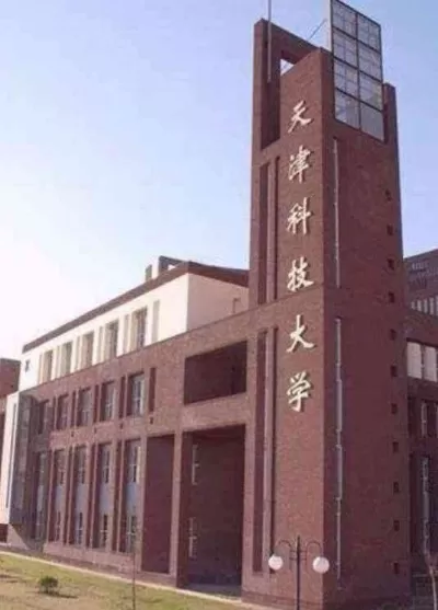 天津科技大学在哪里？双校区如何承载科教使命？