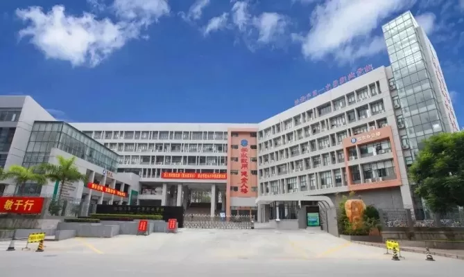  珠海第一中等职业学校有什么专业？全面解析其专业体系与办学特色