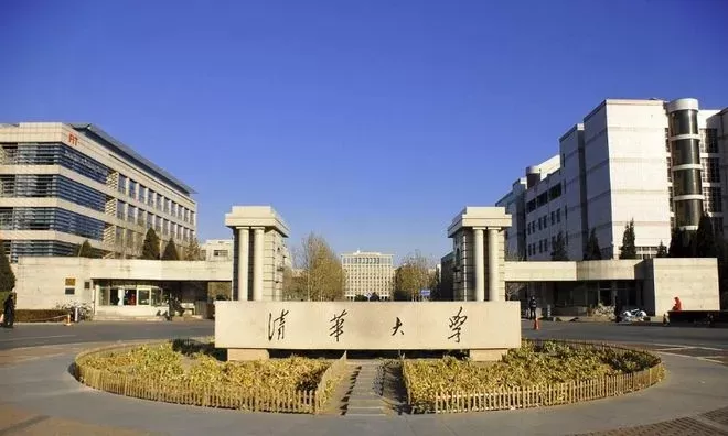 985和北大清华哪个好？本质是教育资源的战略分配