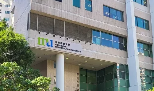 香港都会大学一年制硕士申请条件是什么？全面解析招生要求与注意事项